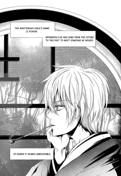 Page 12 of The Name I will Call You