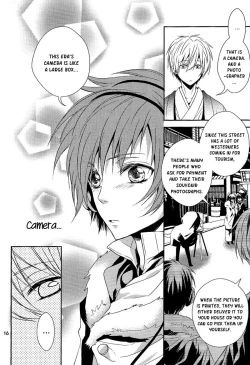 Page 19 of The Name I will Call You