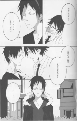 Page 10 of Orihara Izaya to Iu Mujun