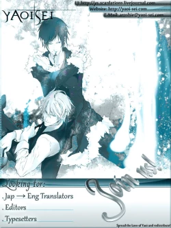 Page 24 of Orihara Izaya to Iu Mujun