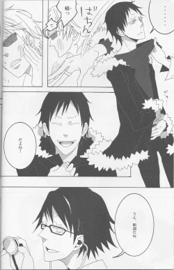 Page 9 of Orihara Izaya to Iu Mujun