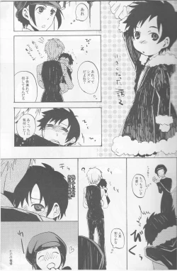 Page 14 of Y09M25F09