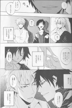 Page 16 of Y09M25F09