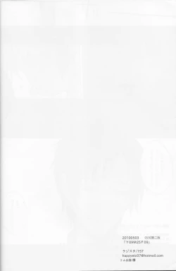 Page 21 of Y09M25F09