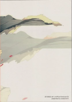 Page 36 of Sukui Gataisha-tachi