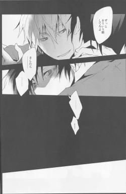 Page 18 of BLACKWIMPS