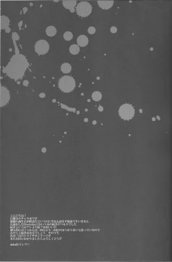 Page 25 of BLACKWIMPS