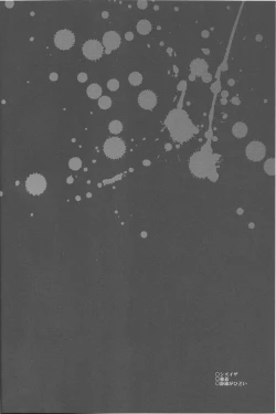 Page 4 of BLACKWIMPS