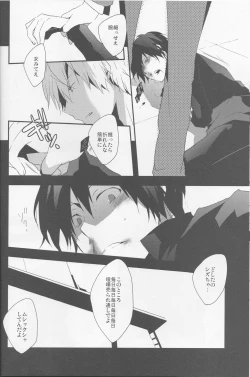 Page 8 of BLACKWIMPS