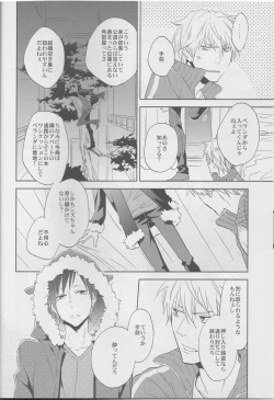 Page 9 of Kimi ni Sasayaku