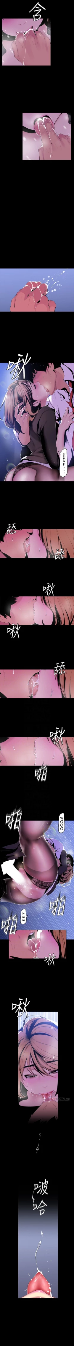 Page 3 of Amazing New World | A Wonderful New World Ch. 53