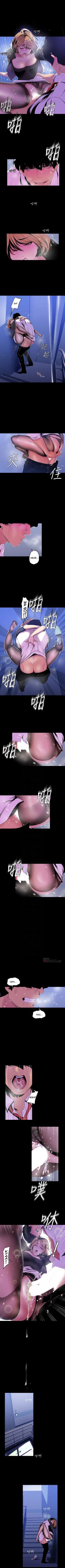 Page 4 of Amazing New World | A Wonderful New World Ch. 53