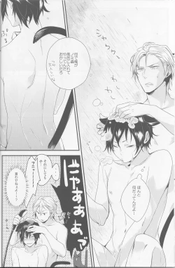 Page 15 of Cat & Chocolate