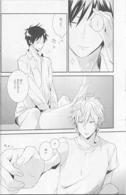 Page 21 of Cat & Chocolate