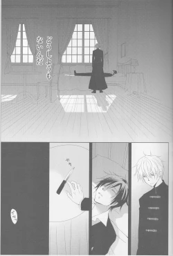 Page 10 of Kanashikiomocha 3