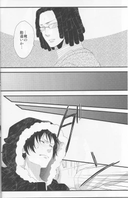 Page 16 of WORKING AHEAD