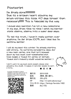 Page 34 of Yuusha, Ai ni Otsu. | A Hero, Fallen By Love