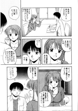 Page 11 of Multi Style