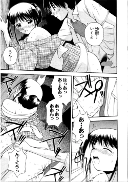 Page 139 of Multi Style