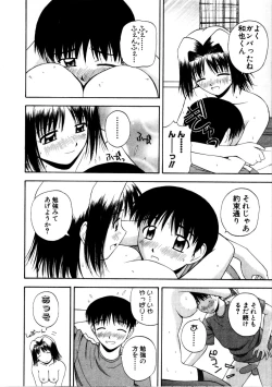 Page 156 of Multi Style