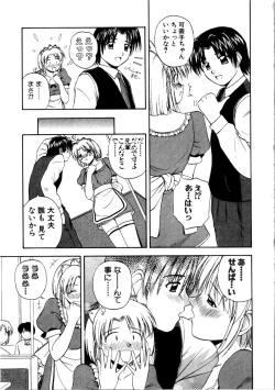 Page 161 of Multi Style