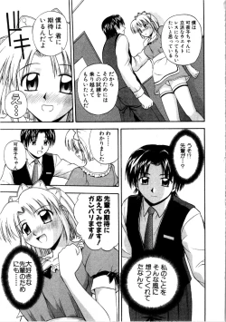 Page 163 of Multi Style