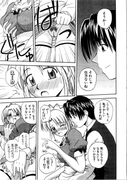 Page 169 of Multi Style