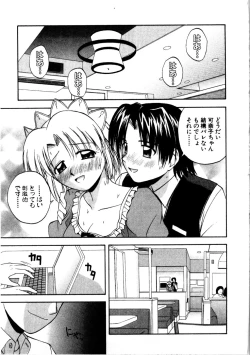 Page 173 of Multi Style