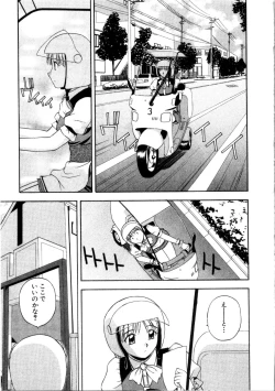 Page 175 of Multi Style