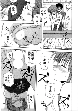 Page 19 of Multi Style