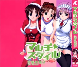 Page 1 of Multi Style