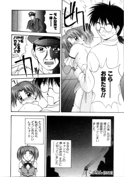 Page 206 of Multi Style