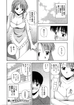 Page 22 of Multi Style