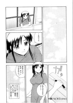 Page 56 of Multi Style