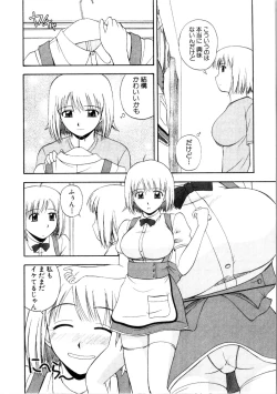 Page 60 of Multi Style