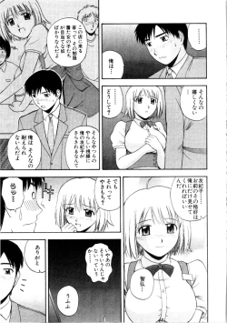 Page 65 of Multi Style