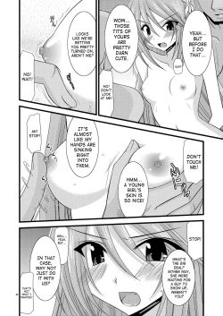 Page 7 of DREAM REALIZE