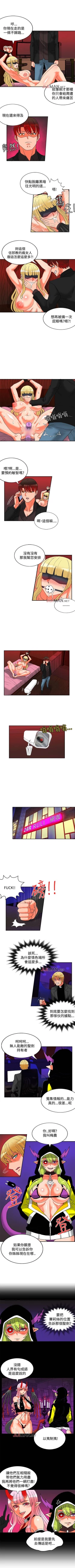 Page 101 of 【已完结】30cm立约人（作者：STUDIO PIMP-DOG） 第1~30话