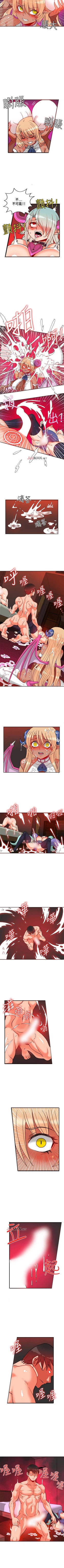 Page 114 of 【已完结】30cm立约人（作者：STUDIO PIMP-DOG） 第1~30话