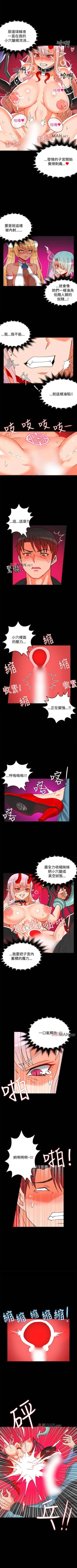 Page 11 of 【已完结】30cm立约人（作者：STUDIO PIMP-DOG） 第1~30话