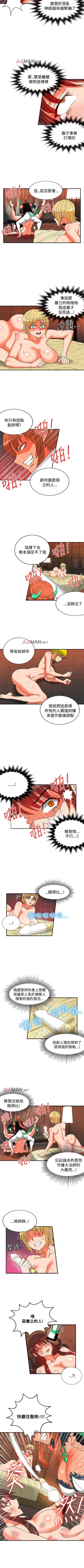 Page 125 of 【已完结】30cm立约人（作者：STUDIO PIMP-DOG） 第1~30话