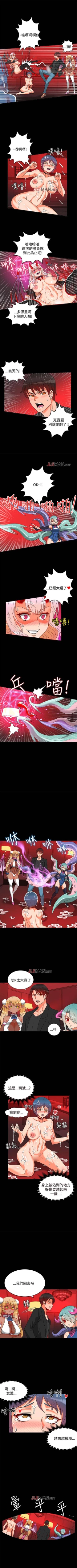 Page 12 of 【已完结】30cm立约人（作者：STUDIO PIMP-DOG） 第1~30话