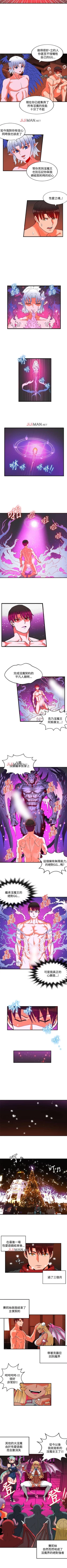 Page 137 of 【已完结】30cm立约人（作者：STUDIO PIMP-DOG） 第1~30话