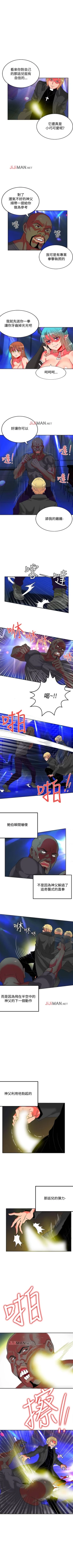 Page 27 of 【已完结】30cm立约人（作者：STUDIO PIMP-DOG） 第1~30话