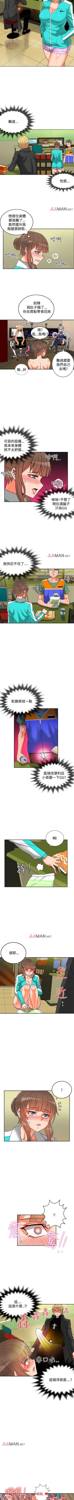 Page 45 of 【已完结】30cm立约人（作者：STUDIO PIMP-DOG） 第1~30话