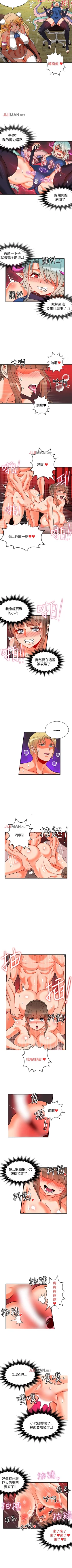 Page 54 of 【已完结】30cm立约人（作者：STUDIO PIMP-DOG） 第1~30话