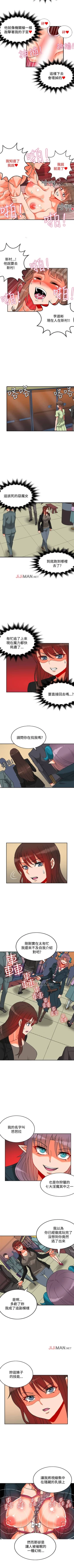 Page 58 of 【已完结】30cm立约人（作者：STUDIO PIMP-DOG） 第1~30话