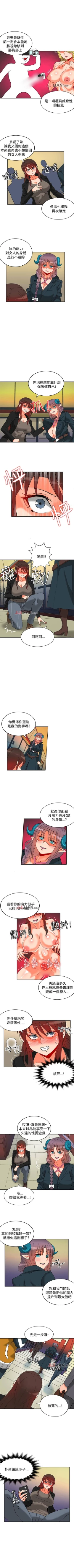 Page 59 of 【已完结】30cm立约人（作者：STUDIO PIMP-DOG） 第1~30话