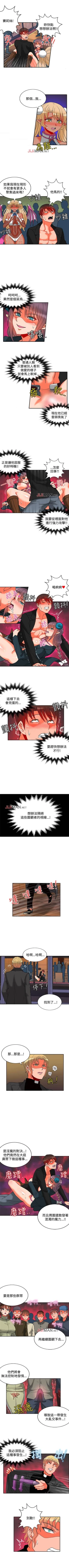 Page 76 of 【已完结】30cm立约人（作者：STUDIO PIMP-DOG） 第1~30话