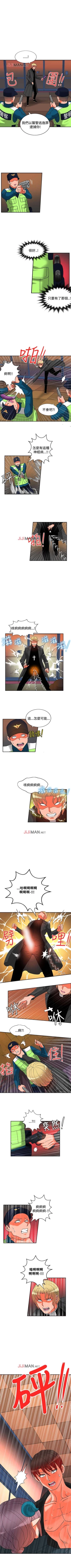 Page 77 of 【已完结】30cm立约人（作者：STUDIO PIMP-DOG） 第1~30话